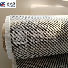3K 250克 碳纤玻纤混编布