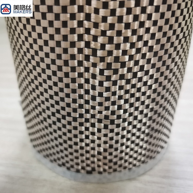 3K 200克平纹 黑金芳纶碳纤维混编布