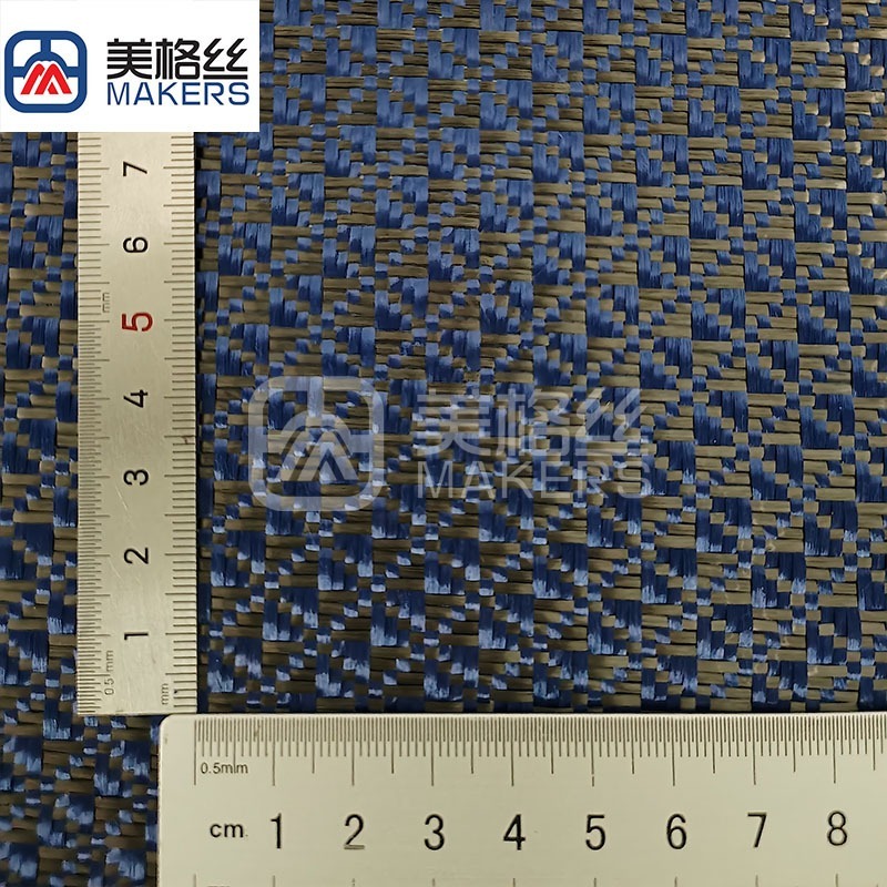 3K 240克蓝色碎花图案碳纤芳纶混编布