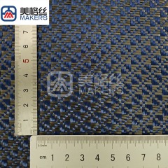 3K 240克蓝色碎花图案碳纤芳纶混编布