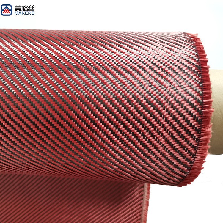 3K 240克 斜纹红黑芳纶碳纤维混编布