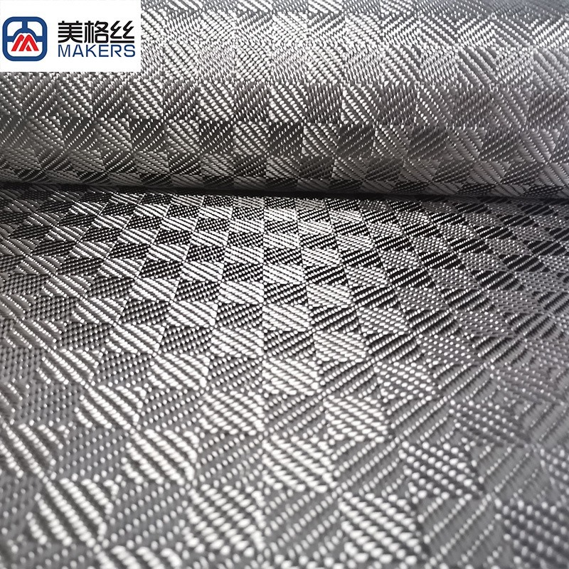 3K280克 方格纹碳纤维布