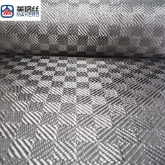 3K280克 方格纹碳纤维布