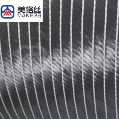 12K 400克 +-45度双轴向碳纤维布
