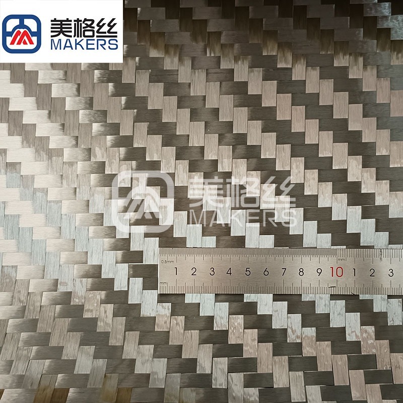 12K 200克斜纹碳纤维展宽布