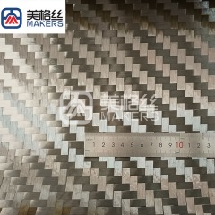 12K 200克斜纹碳纤维展宽布