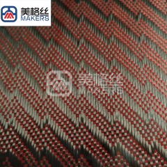 3K 240克红色闪电纹碳纤芳纶混编布