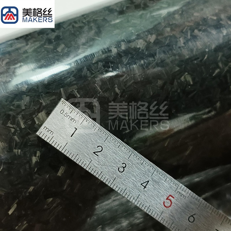 3K 415克 3-4mm 锻纹碳纤维预浸布