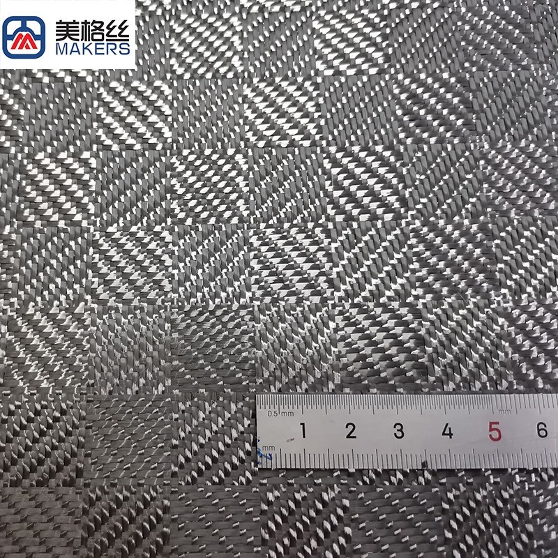 3K280克 方格纹碳纤维布