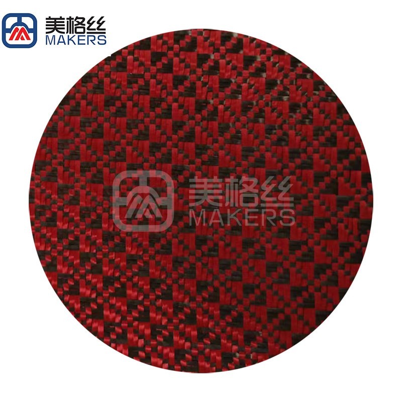 3K 240克红色碎花图案碳纤芳纶混编布