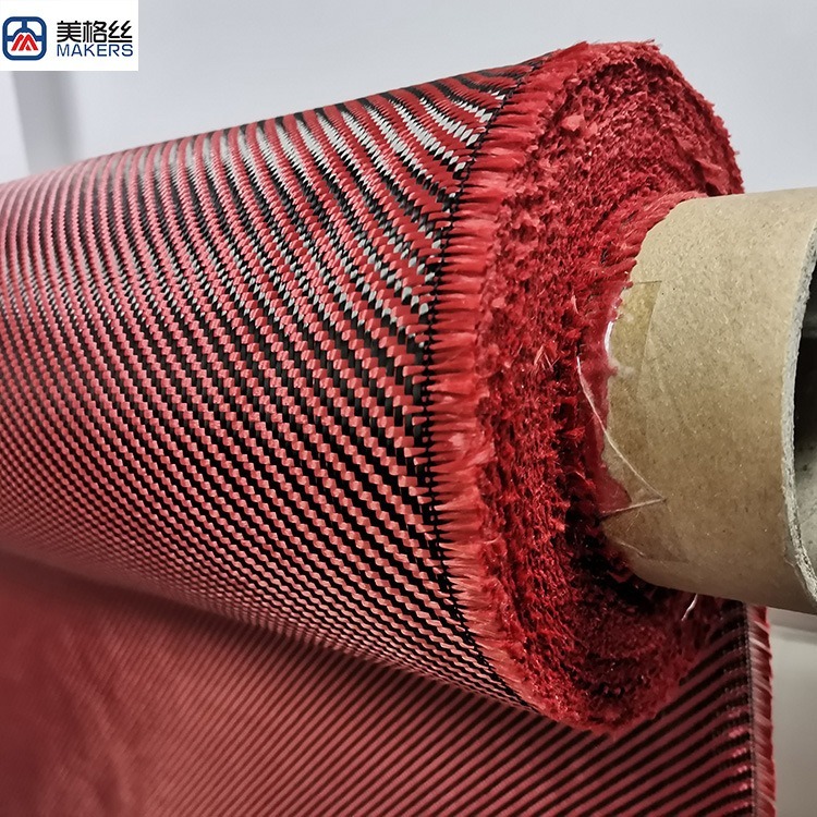 3K 240克 斜纹红黑芳纶碳纤维混编布