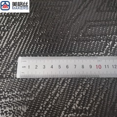 3K 240克T型图案碳纤维布