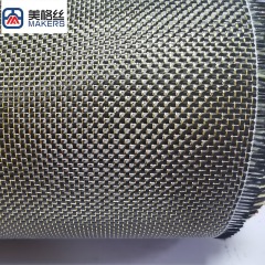 3K 240克 平纹金色金属丝+银丝碳纤维布
