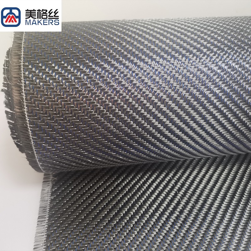 3K240克 斜纹 蓝色单根丝+银金属丝碳纤维布