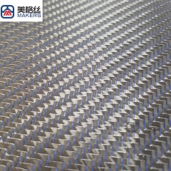 3K240克 斜纹 蓝色单根丝+银金属丝碳纤维布