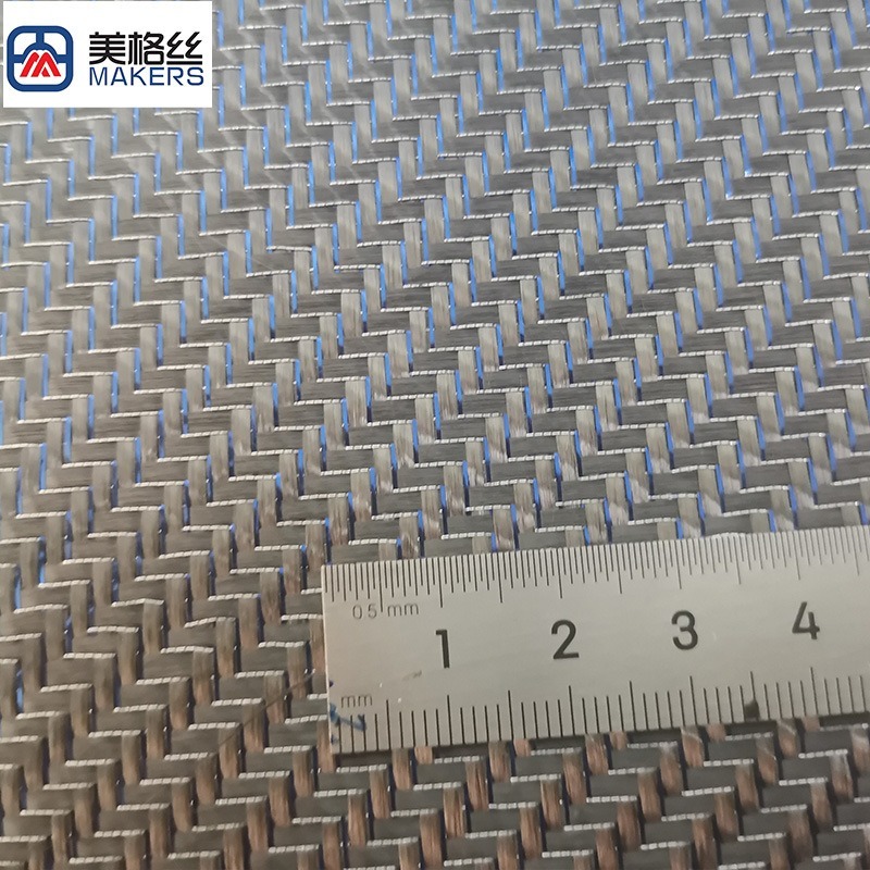 3K240克 斜纹 蓝色单根丝+银金属丝碳纤维布