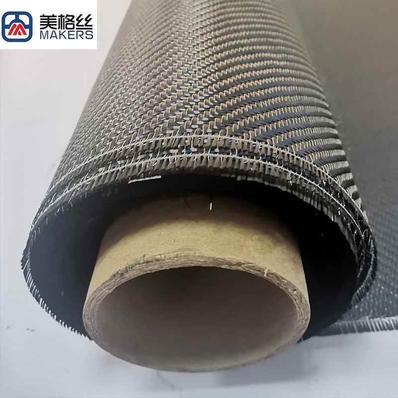 3K240克 斜纹 蓝色单根丝+银金属丝碳纤维布