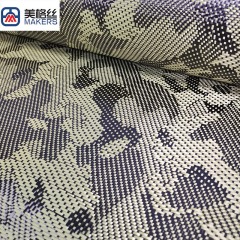 3K220克黄色迷彩碳纤芳纶混编布