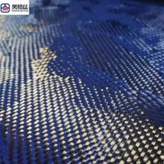 3K220克蓝色迷彩碳纤芳纶混编布