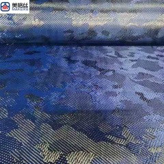 3K220克蓝色迷彩碳纤芳纶混编布