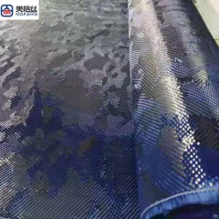 3K220克蓝色迷彩碳纤芳纶混编布
