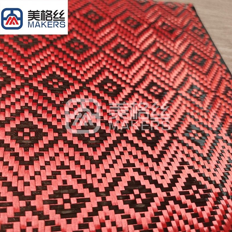 3K 240克红色回字形图案碳纤芳纶混编布