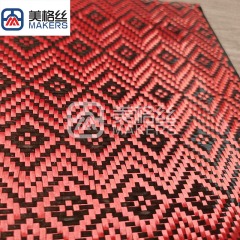 3K 240克红色回字形图案碳纤芳纶混编布