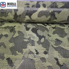 3K220克黄色迷彩碳纤芳纶混编布