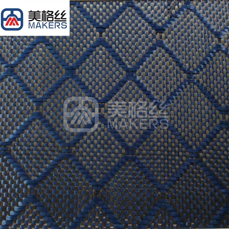 3K240克蓝色大菱形碳纤芳纶混编布