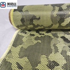 3K220克黄色迷彩碳纤芳纶混编布