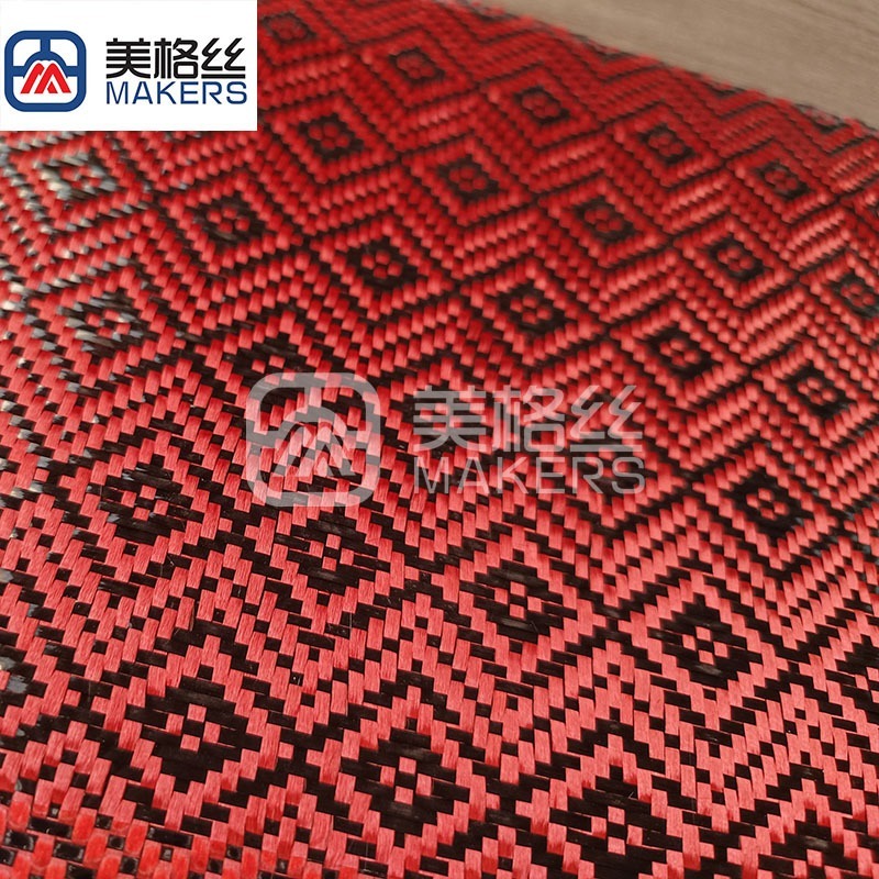 3K 240克红色回字形图案碳纤芳纶混编布