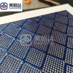 3K240克蓝色大菱形碳纤芳纶混编布