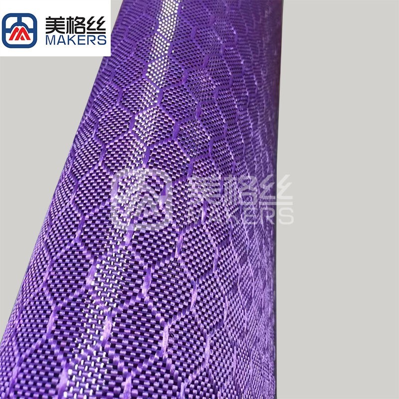 3K240克紫色足球纹碳纤聚丙烯混编布