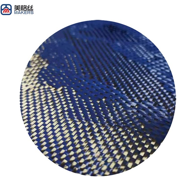 3K220克蓝色迷彩碳纤芳纶混编布