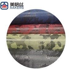 3K220克黄色迷彩碳纤芳纶混编布