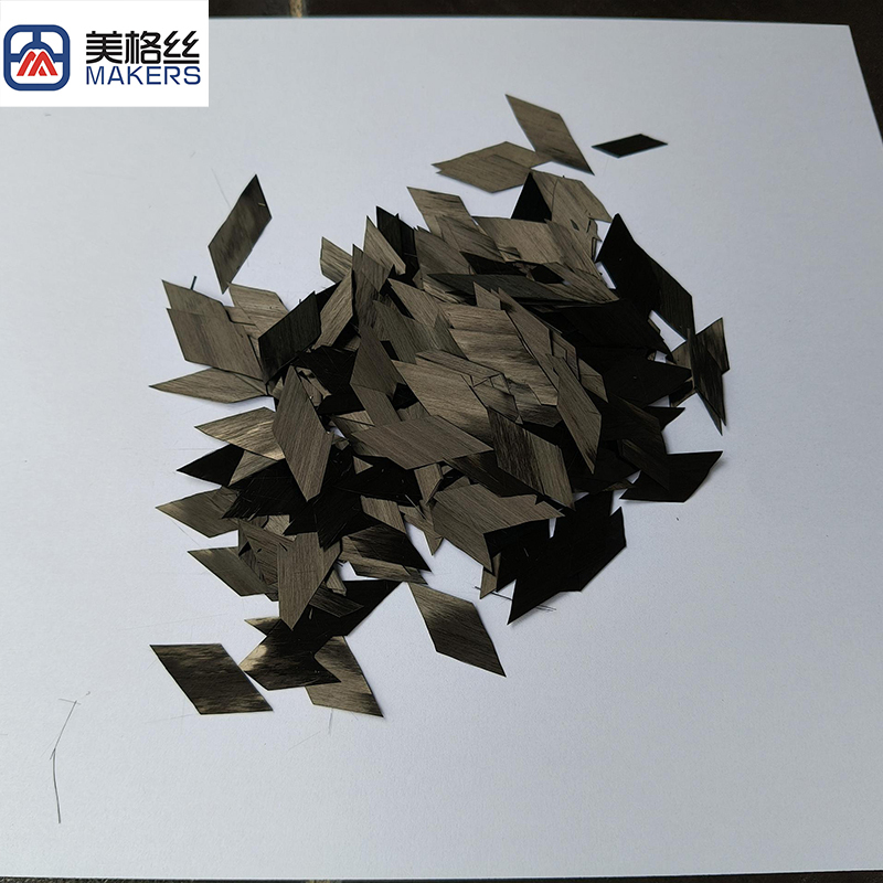 48k 15mm菱形碳纤维短切丝