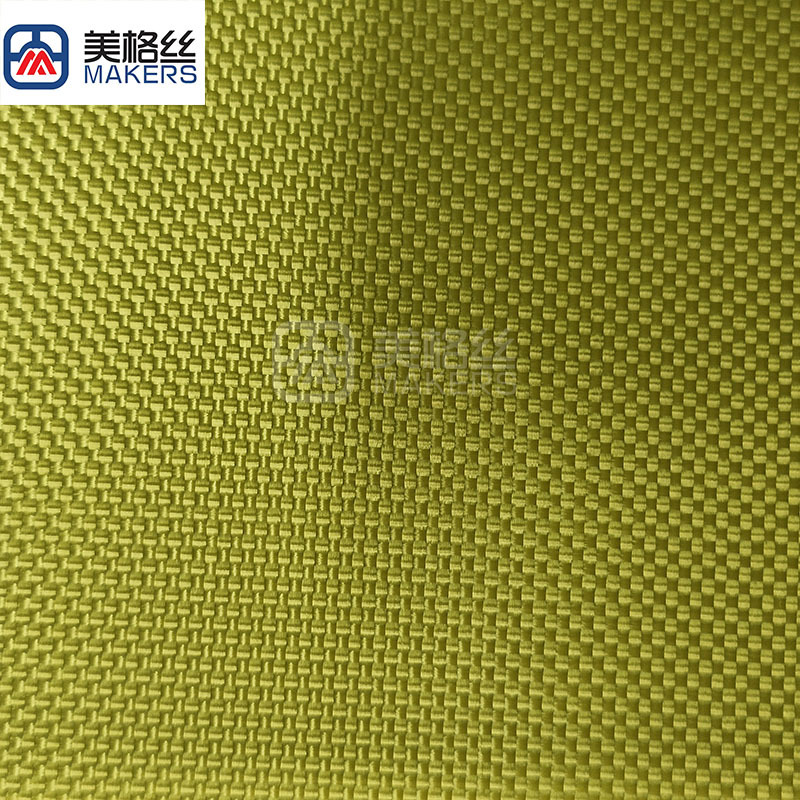 1000D 200克 平纹芳纶布