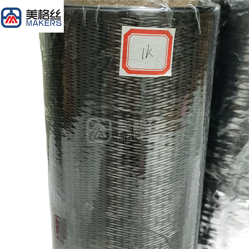 1K碳纤维纱