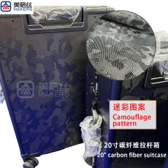 黑色迷彩图案20寸碳纤维拉杆箱行李箱