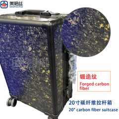 锻造纹20寸碳纤维拉杆箱行李箱