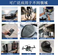 3K 280克 黑色飞机纹 提花碳纤维布