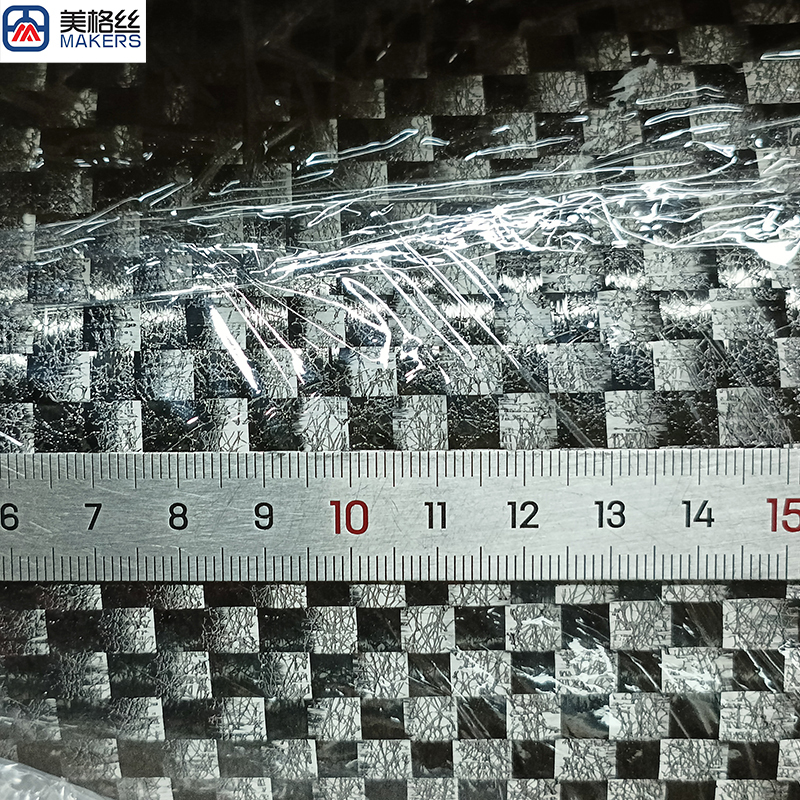 12K 266克 T700 6x6mm 定型 展宽碳纤维布