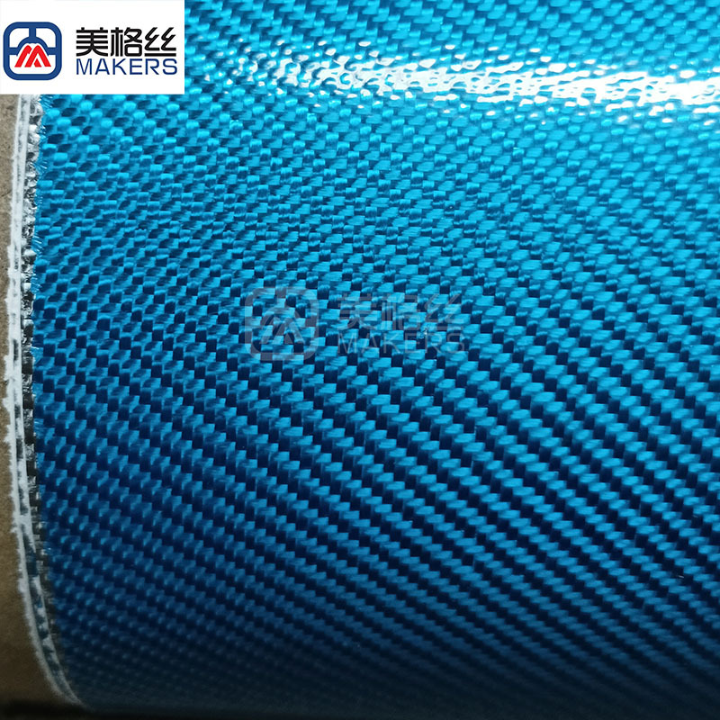 3K 300克 银色电镀预浸布