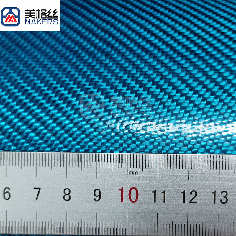 3K 300克 银色电镀预浸布