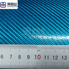 3K 300克 银色电镀预浸布