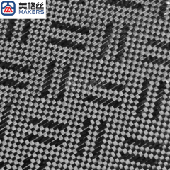 3K240克 黑色等号图案提花碳纤维布