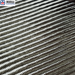 热门3k280克 4x4双斜纹碳纤维布