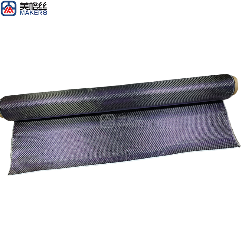 3K 235克 斜纹 紫色单根丝 金属丝碳纤维布