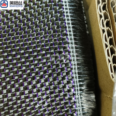 3K 240克 平纹 紫+银丝 金属丝碳纤维布