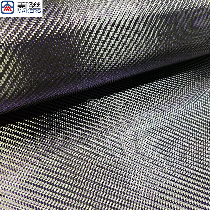 3K 235克 斜纹 紫色单根丝 金属丝碳纤维布